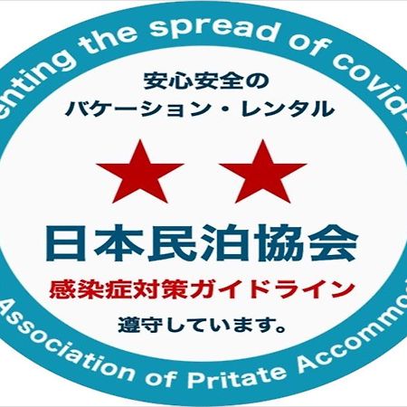 Goraku Shinfu-Kae Leilighet Ōsaka Eksteriør bilde